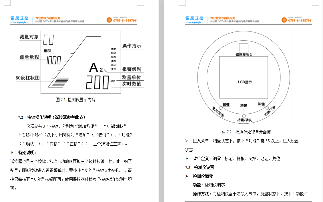 1611826142490973.png 8c9ded413c6de47ba55bfc32b2532d0.png