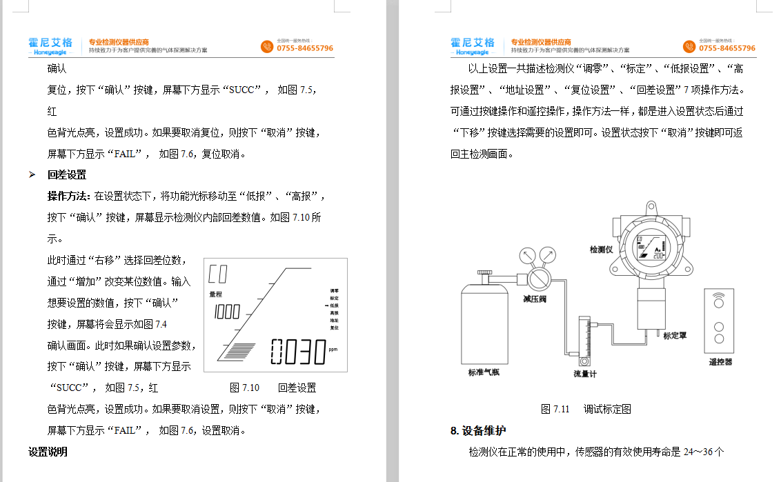 1611827820866822.png a8b0f29ae8e2b2899e829afc22bc47c.png