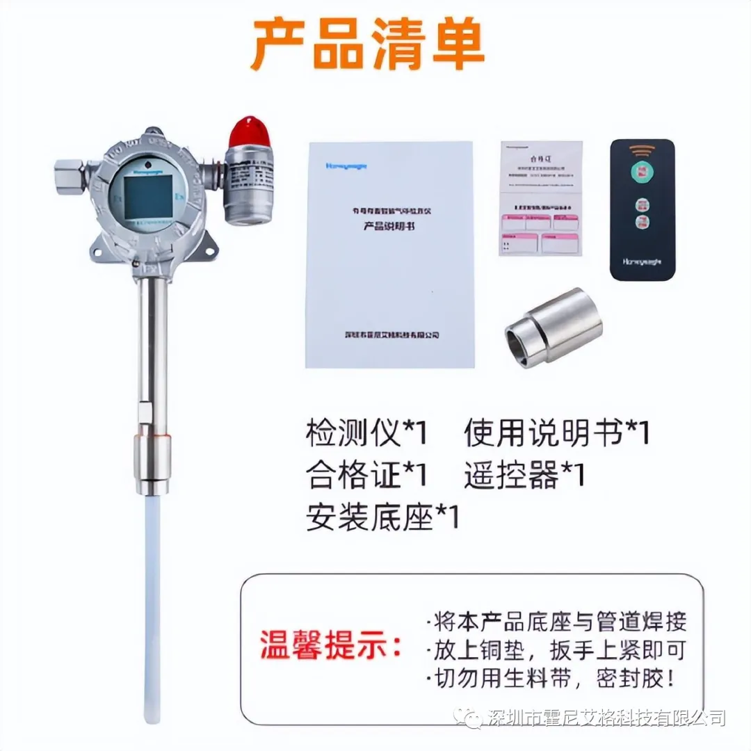 一文了解粉塵檢測儀的7種測量方法 一文了解粉塵檢測儀的7種測量方法