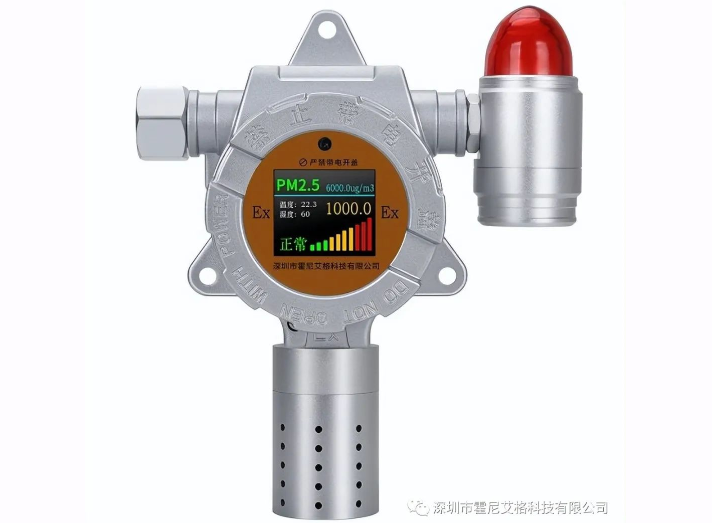 粉塵濃度檢測儀的技術參數有哪些？