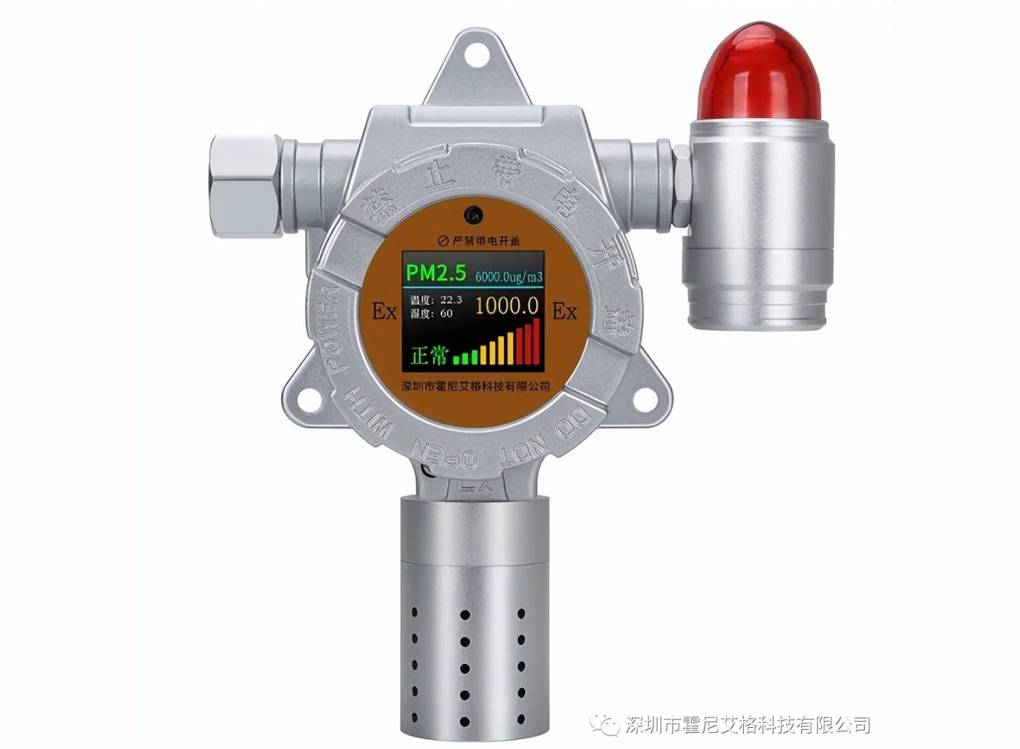 關于粉塵濃度檢測儀，你需要了解這些